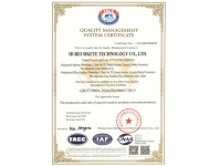 質(zhì)量管理體系證書(shū)